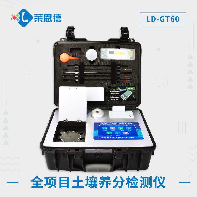 土壤肥料養(yǎng)分速測(cè)儀用來(lái)測(cè)什么？土壤肥料養(yǎng)分速測(cè)儀的實(shí)用指南